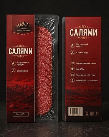кондитерский печь: Графический дизайнер — 9