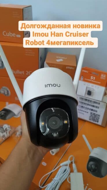 Wi-fi ip camera dahua imou 4mpx 360° в наличии 2 варианта 2 и 4 at lalafo.kg Wi-fi ip camera dahua imou 4mpx 360° в наличии 2 варианта 2 и 4