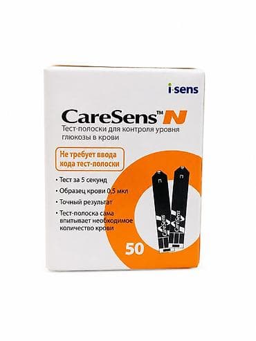 Набор для контроля глюкозы: тест‑полоски CareSens N + ланцеты Livemax — 1