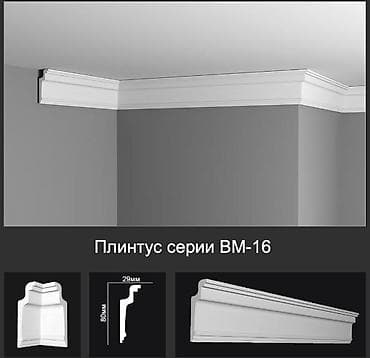 string art: Высота, ширина: Другой размер см, Другой бренд — 1