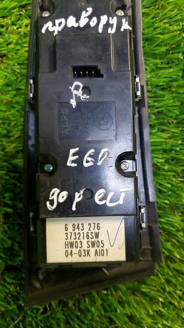 e61: Блок управления стеклоподъёмниками Bmw 5-Series E60 N62B44A 2004 — 5