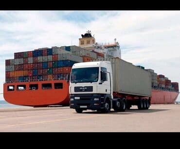 растаможка авто кыргызстан: Растаможка, 🛃 Растаможка: ✅Оформление всех необходимых документов — 11