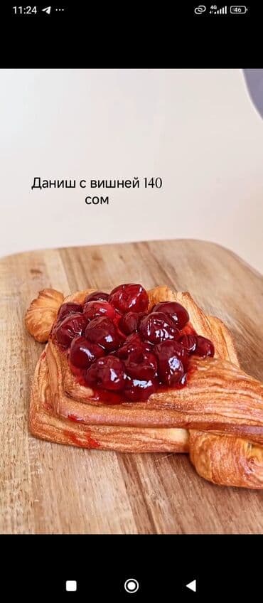 тесто катаифи цена бишкек: Круассаны Наши круассаны изготаваливаются на 82% сливочном масле. Из — 7