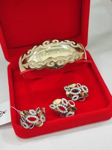 свадебные платья от производителя: Серебряный Набор+ Билерик с надписями "Бейишим Апам" Серебро с — 8