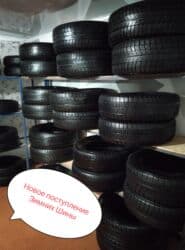 сапок шина: 🔥Привозные Шины Токмок размеры R14 - R15 Звоните — 1