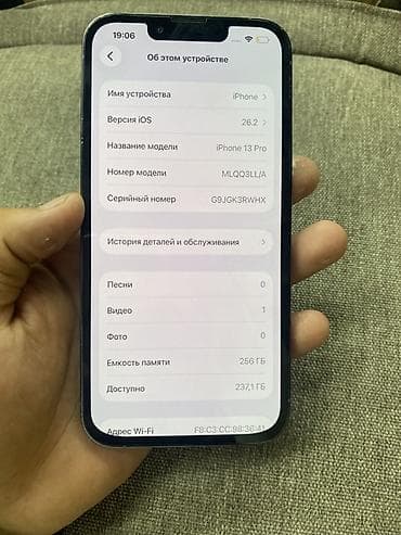 redmi note 14 pro plus: IPhone 13 Pro, Б/у, 256 ГБ, Sierra Blue, 78 % — 6