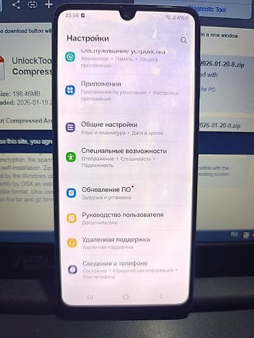 poco 7pro: Samsung Galaxy A33 5G, Б/у, 128 ГБ, цвет - Голубой, 2 SIM — 8