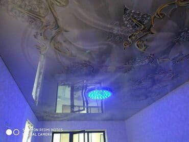 я твое средство для всего цена бишкек: Натяжной потолок Глянцевое, Матовое, 3D потолки Гарантия, Бесплатная консультация, Бесплатный замер — 5