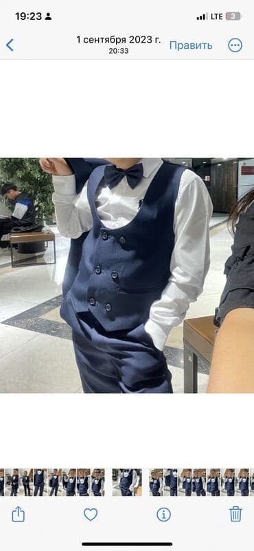 школьная форма для первоклашек мальчиков: Мектеп формасы — 3