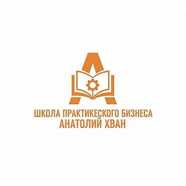 4 x: Требуется менеджер по работе с клиентами и продажами: Обязанности — 1