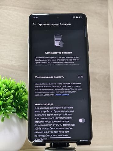 nvidia rtx: OnePlus 12, 256 ГБ — 5