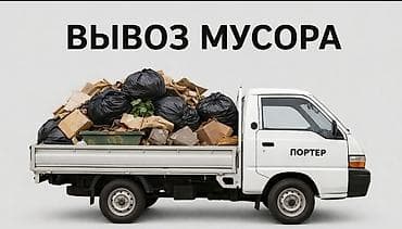 ремонт дросельной заслонки: Заказать Хендай портер, C грузчиком — 1