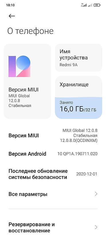 apple iphone a: Redmi, Redmi 9A, Б/у, 32 ГБ, цвет - Голубой, 2 SIM — 5