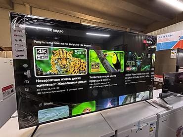 Телевизоры