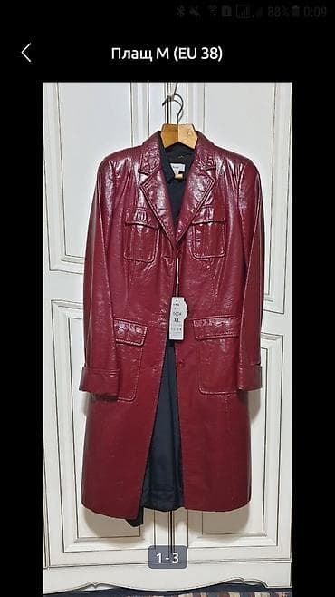 Кожаный плащ новый. натуральная кожа. тренч кожаный . учителю