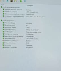 ноутбук асер бу цена: Ноутбук, Acer, 16 ГБ ОЗУ, AMD Ryzen 5, 15.6 ", Б/у, Для работы, учебы, память HDD + SSD — 11