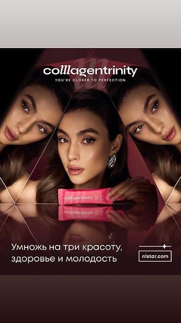 резиновые бахилы: Коллаген, Для улучшения кожи, Универсальный, Жидкость — 4