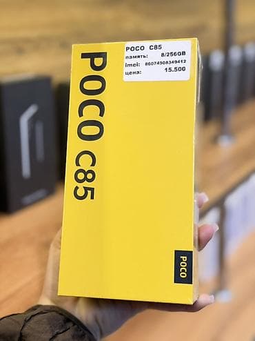 Poco C85, 256 ГБ, цвет - Черный