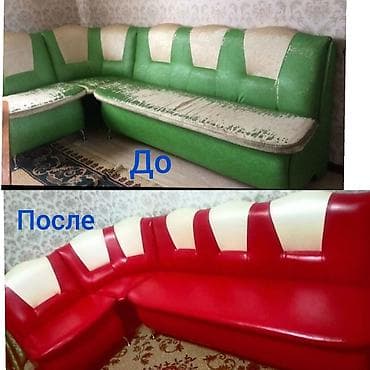 Ремонт реставрация диваныстулья и кухонные уголки и.т.д замена