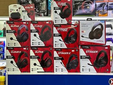 Семейства hyper x 
Всё в наличии