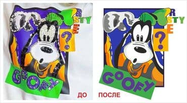 краски для шелкографии: Графический дизайнер — 5