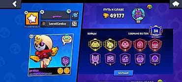 нинтендо: Аккаунт Brawl Stars Основные параметры: - Путь к славе: 49 177 — 2