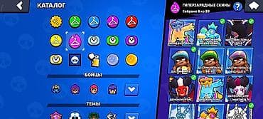 режим 12 с: Игровой аккаунт Brawl Stars Основное: - Путь к славе: 66 491 трофей — 9