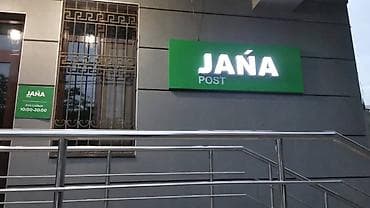 ipone 13 pro max: | Вывески, Лайтбоксы, Таблички, | Монтаж, Разработка дизайна, Снятие размеров — 9