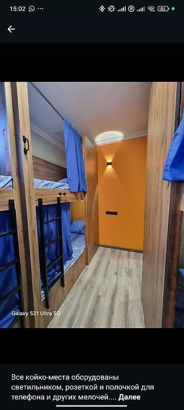 одноместные кровати купить: Койко-места со всеми условиями жибек жолу 559 - Каждое спальное место — 4