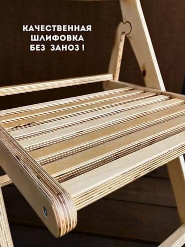 Стулья для зала: Стул для зала, Новый, Дерево — 6