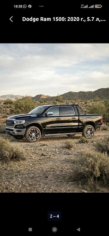 автоломбард бишкек продажа авто: Dodge Ram 1500: 2020 г. — 3