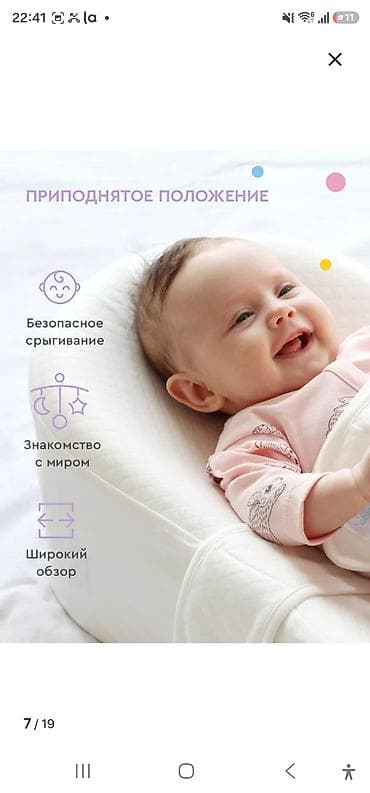 Детская анатомическая кокон‑люлька «Зевушка» для новорождённых Всё в — 2