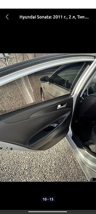 kia xceed: Hyundai Sonata: 2011 г., 2 л, Автомат, Газ, Седан — 9