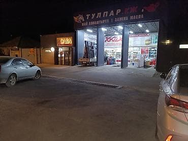 сто жумуш: Сдается помещение под бизнес и под самоделки 28кв 1 линия трасса — 5