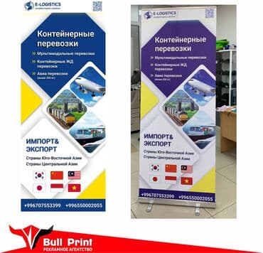 Детские сады, няни: | Вывески, Лайтбоксы, Таблички, | Монтаж, Демонтаж, Разработка дизайна — 1