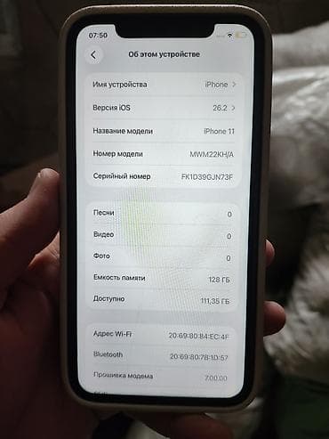 IPhone 11, Б/у, 128 ГБ, Белый, Чехол, 100 %