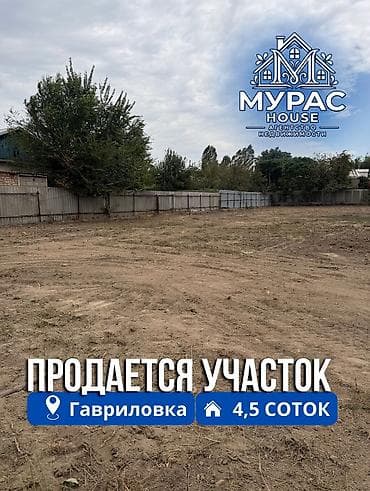 уча: 4 соток — 2