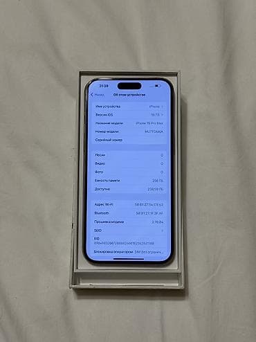 apple studio display: IPhone 15 Pro Max, Б/у, 256 ГБ, Natural Titanium, Коробка, 90 % — 4