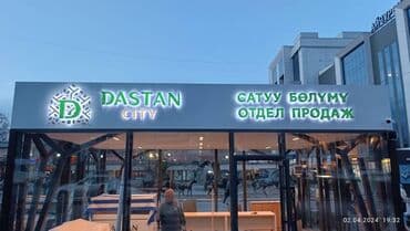 | Вывески, Лайтбоксы, Таблички, | Монтаж, Демонтаж, Разработка дизайна