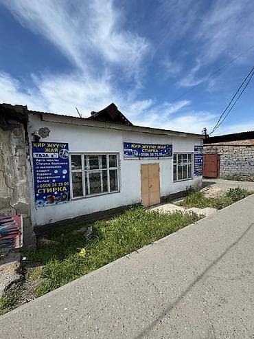продаю готовый бизнес бишкек: Продаю готовый бизнес стирка все налажено постоянный поток клиентов — 7