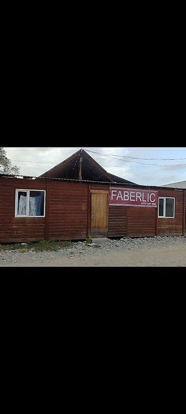 Деревянный павильон/киоск с вывеской «FABERLIC». - Материал