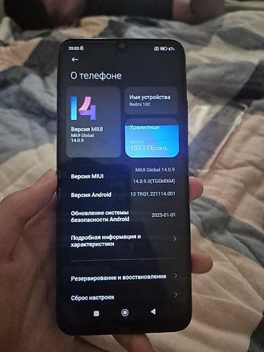 nokia e: Redmi, Redmi 10C, Б/у, 128 ГБ, цвет - Черный, 2 SIM — 3