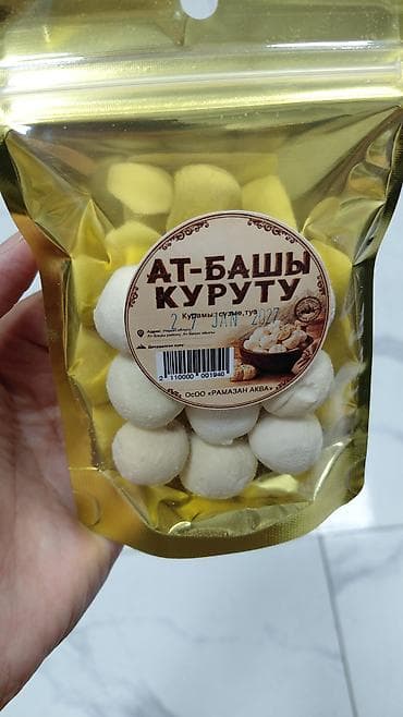 курут фон: Курут, Солёный, Оптом — 1