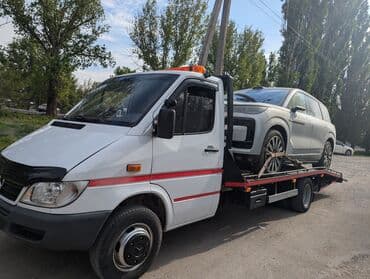 С прямой платформой