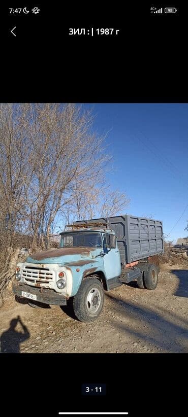 тирактор 80: ЗИЛ : | 1987 г — 2