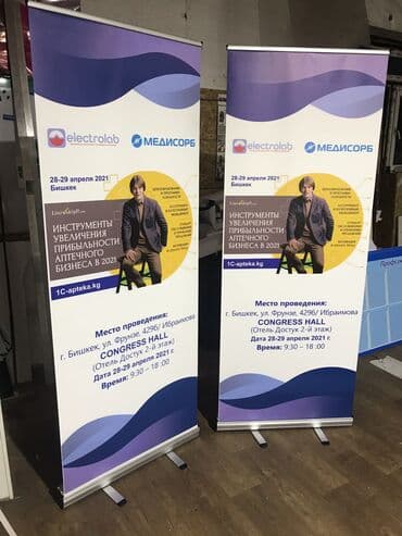 рекламные вывески реклама: | Вывески, Лайтбоксы, Таблички, | Монтаж, Демонтаж, Разработка дизайна — 13