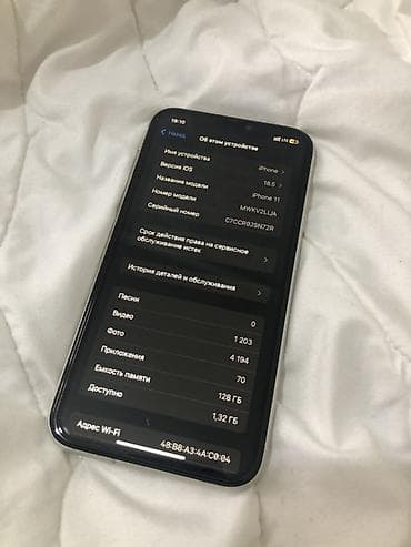 куплю айфон 5с: IPhone 11, 128 ГБ, Белый — 4