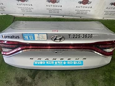 grander: Фонарь крышки багажника Hyundai Grandeur IG 3.0 GAS 2017 (б/у) — 1