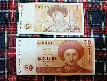 куплю купюру: Первые банкноты Казахстана образца 1993 года в очень хорошем — 1