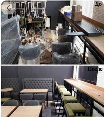 чистка печных труб и дымоходов: Уборка помещений, | Уборка после ремонта, | Квартиры — 3